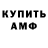 Кетамин VHQ Katya Gritsenko