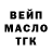 Бутират BDO 33% Jungl Jangl