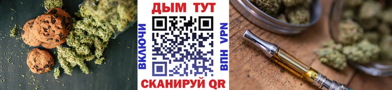 наркошоп  Ясногорск  Cannafood конопля 