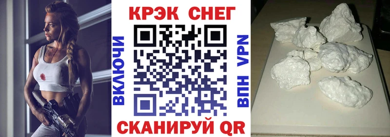 mega ТОР  Ясногорск  Cocaine 98%  купить наркоту 
