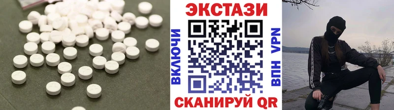 кракен маркетплейс  Ясногорск  ЭКСТАЗИ 99% 
