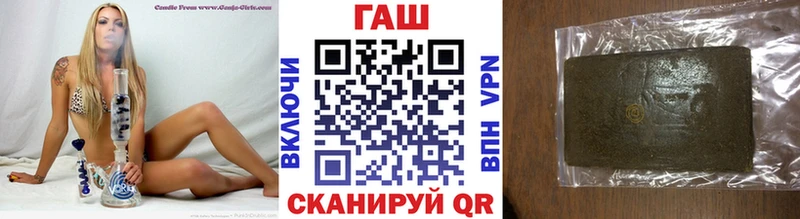 ГАШ VHQ  Ясногорск 