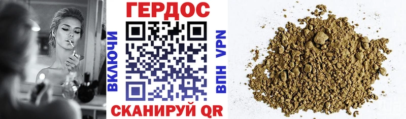 ГЕРОИН VHQ  дарнет шоп  Ясногорск 