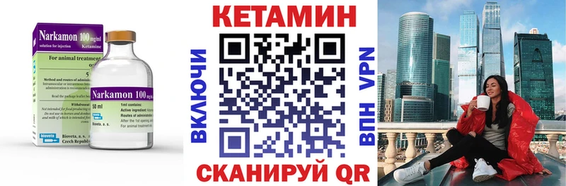 КЕТАМИН ketamine  KRAKEN зеркало  Ясногорск 