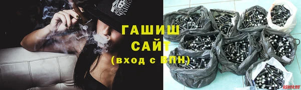 прущая мука Арсеньев