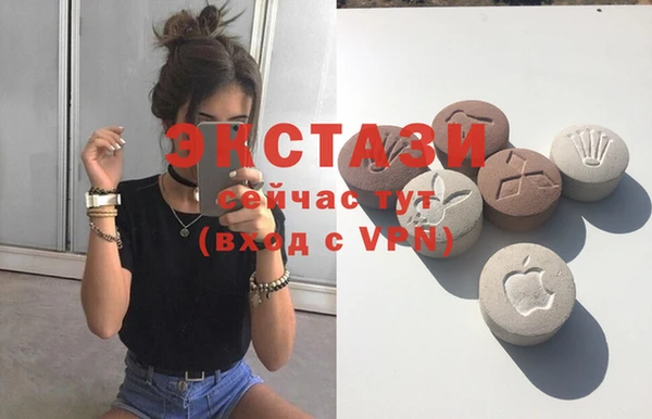 MDMA Premium VHQ Аркадак