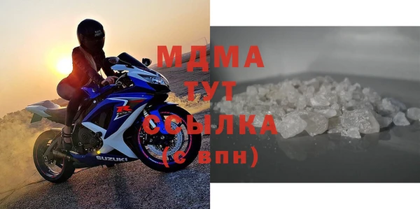 MDMA Premium VHQ Аркадак
