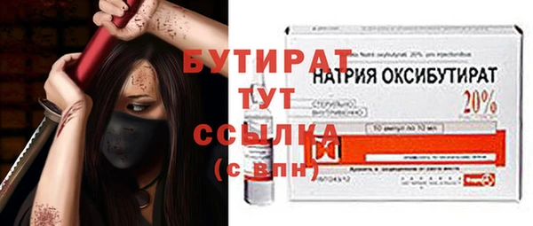 МДПВ Армянск