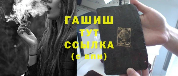 МДПВ Армянск