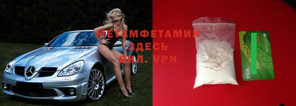 MDMA Premium VHQ Аркадак