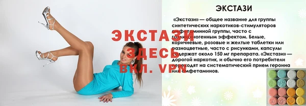 MDMA Premium VHQ Аркадак