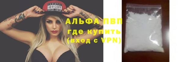 хмурый Протвино