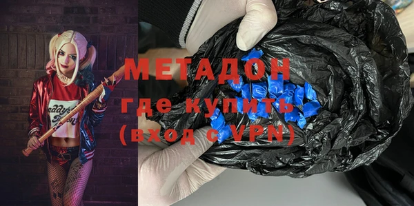 MDMA Premium VHQ Аркадак