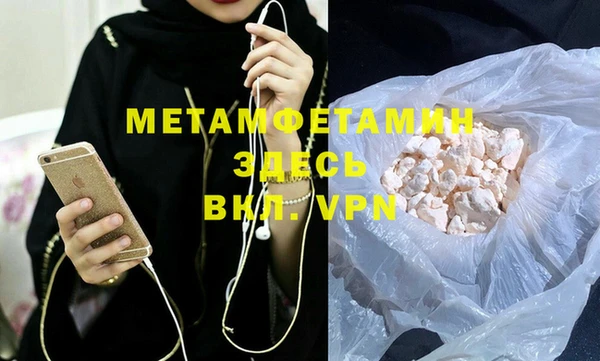 МДПВ Армянск