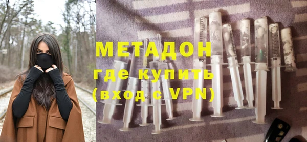 MDMA Premium VHQ Аркадак