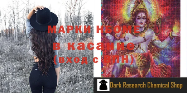 MDMA Premium VHQ Аркадак