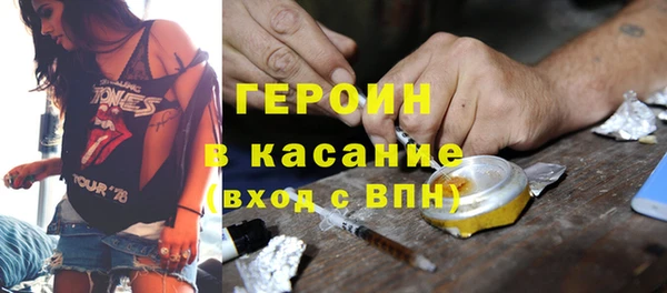 MDMA Premium VHQ Аркадак
