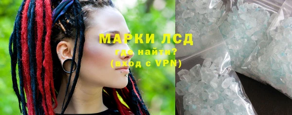 MDMA Premium VHQ Аркадак