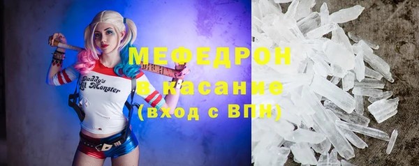 МДПВ Армянск