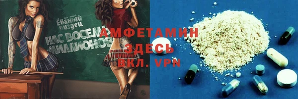 MDMA Premium VHQ Аркадак