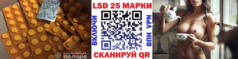 даркнет сайт  Ясногорск  Лсд 25 экстази кислота 