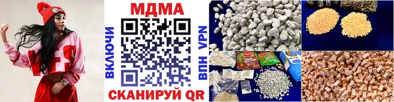 MDMA кристаллы  Ясногорск 