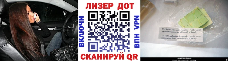 Наркотические марки 1500мкг  OMG зеркало  Ясногорск 