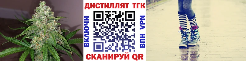 где найти наркотики  Ясногорск  ТГК THC oil 